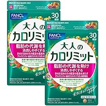 Amazon | ファンケル FANCL 大人のカロリミット [食事を楽しみながら